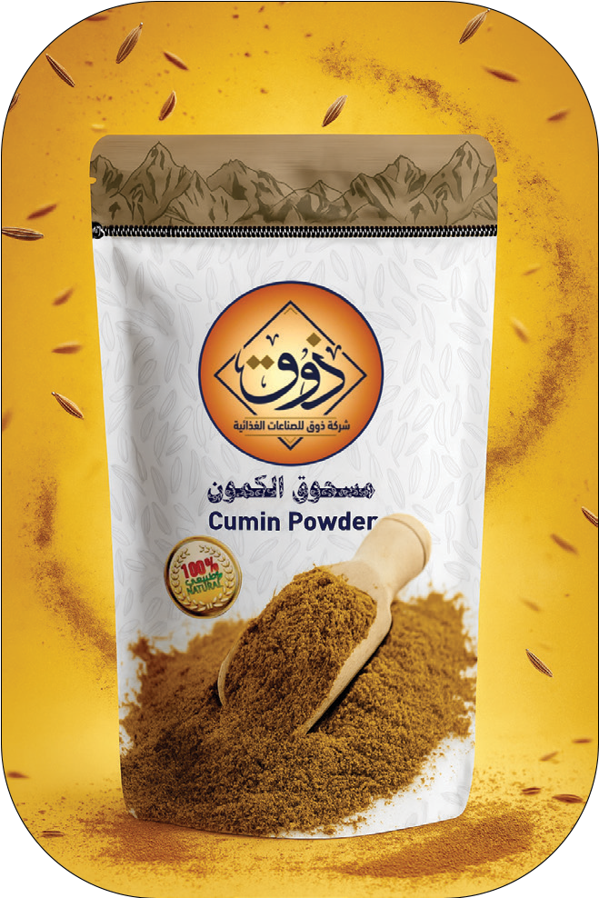 مسحوق الكمون